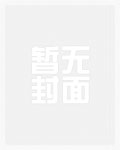恐怖、性和反杀（快穿，h）